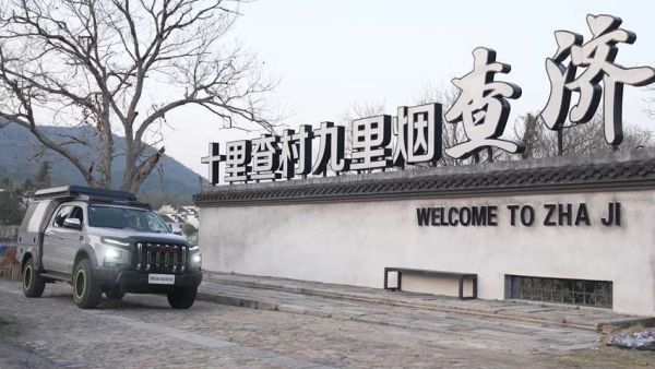 江淮皮卡：携手安徽交通广播，向世界传递安徽好皮卡