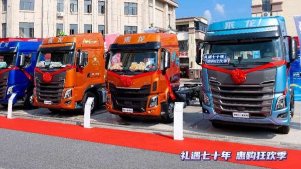 乘龙540极致气耗版领衔，高安再添物流运输利器