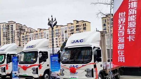 江淮新能源ES6轻卡四城上市，引领2025绿色城配新潮流