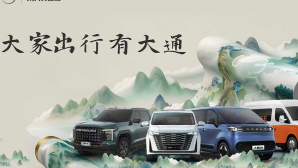 暴增201%！“爆品”大拿助推上汽大通6月同比激增31%，上半年同比增长11.2%