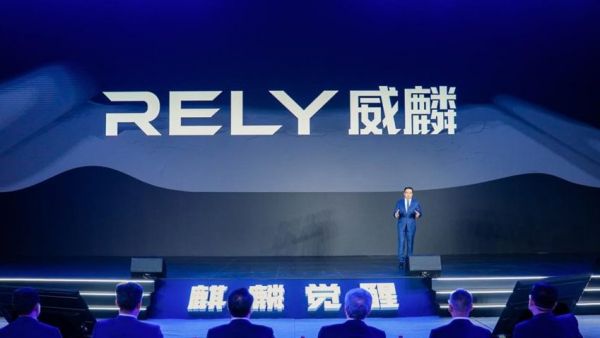 RELY威麟品牌全球发布，开辟技术普惠型全球皮卡之路