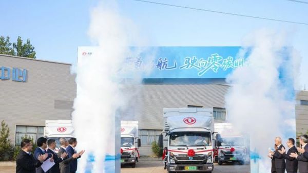 东风携手Honda启动东风氢燃料轻型商用车示范运行