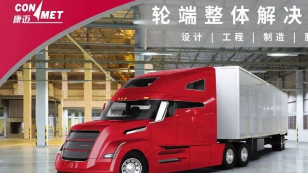 康迈走进中通南方运输一线，共筑轮端管理新生态