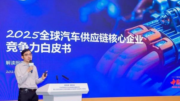 协同创新 智驱全球—中国汽车零部件出海开启“生态化突围”新篇章