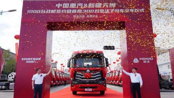 创盈无届 携手同行——千骑豪沃开启疆煤新征程