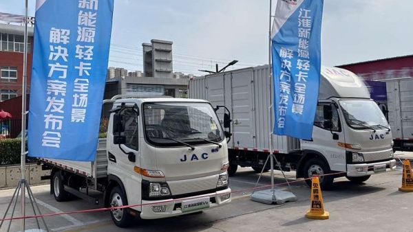 重构中原绿色运力规则!江淮新能源轻卡全场景解决方案登陆郑州