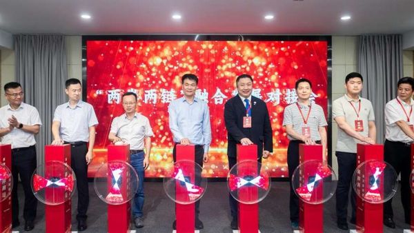 苏州市两岸两链融合发展对接会在苏州金龙举办