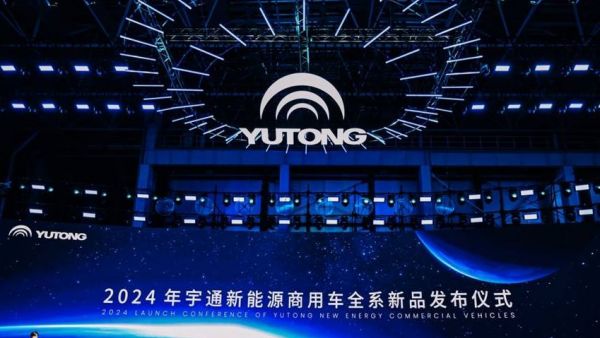 以新质,启新程!销量同比增长43.8%,宇通递交2024新答卷