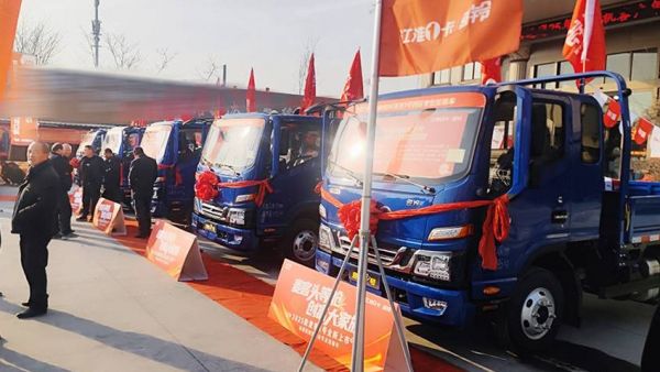 【有卡有料】骏铃收割机行业客户年会圆满落幕