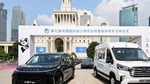 第八届进博会明天在沪开幕，上汽大通再担“国宾车”重任