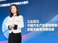 采埃孚继续看好在亚太的发展