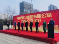 新春捷报!中国重汽环卫车批量交付