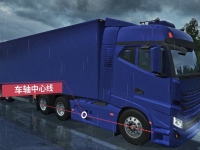 收藏轮端检查攻略，守护雨季货运安全！