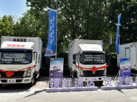 灵活畅行 领鲜速达|HOWO雪豹冷藏车臻享会【青岛站】圆满成功