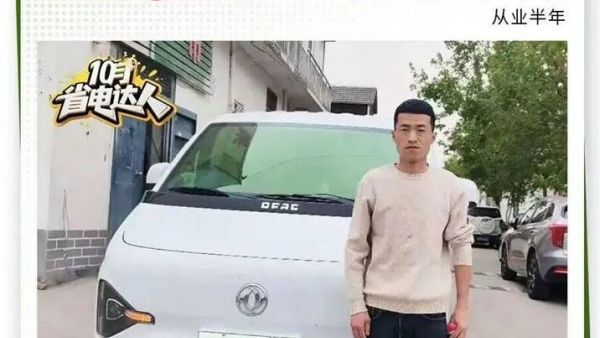 东风睿立达省电达人故事系列(七) | “VAN”转人生：吕允振的“人生再出发”