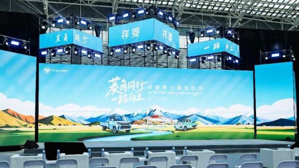 菱角同行 一路向上，祥菱第六届宠粉节开启向上新篇章