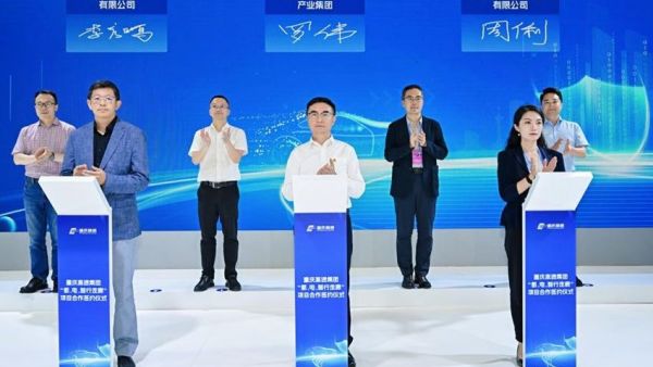 千曙科技与重庆数字交通产业集团达成战略合作，共拓自动驾驶“新能源走廊”示范路线应用