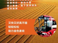 海外市场不断突破 带您了解比亚迪商用车的出口产品