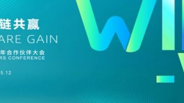 山东重工中国重汽集团2026年合作伙伴大会启幕在即，共赴科技与共赢的未来之约