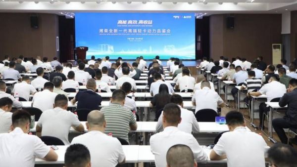行业标杆 领跑全局｜潍柴携手中国重汽给轻卡行业带来全新选择