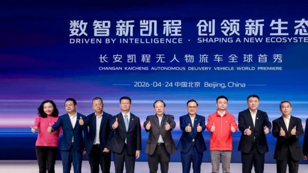 北京车展实力圈粉！长安凯程Robovan赋能物流人高效稳盈新未来