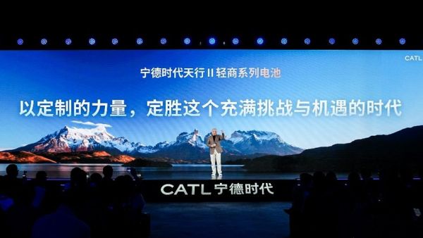 宁德时代发布天行 II 轻商系列解决方案,轻型商用车行业迈入定制化精细运营新阶段