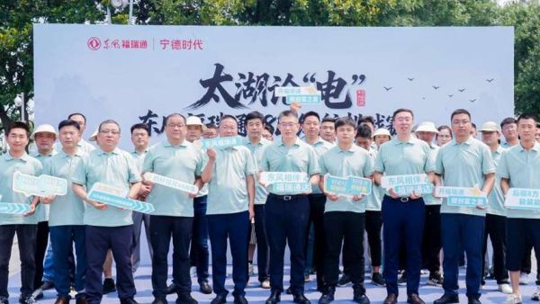 高温实测平均电耗13.35KWH，综合平均续航可达401.38km——东风福瑞通V8E太湖论“电”见真章