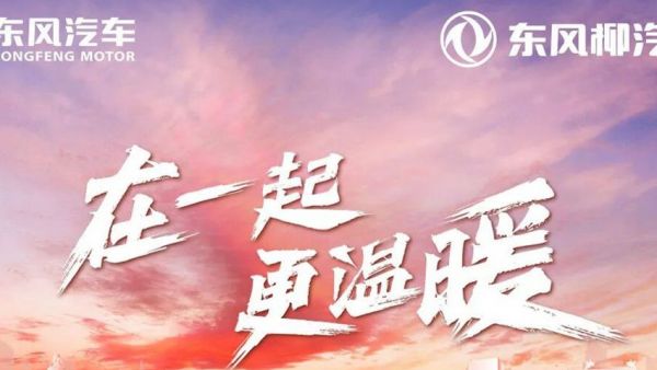 乘龙宴家人 柳江聚温情，第三届卡友回家大会即将拉开帷幕