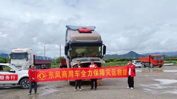 从雪域到岭南 东风商用车阳光服务时刻守护您的山海之盟