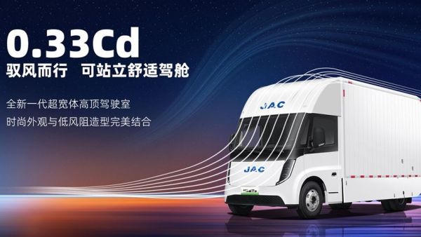 2026纯电轻卡怎么选？坤鹏ET9给出更优解