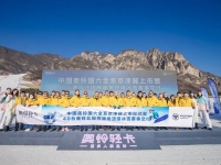 合力推动“中国芯”早日落地 上汽、工研院联合发起国产汽车芯片专项基金