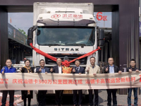 300万公里汕德卡荣耀而来 7月2日汕德卡十周年品牌盛典将启