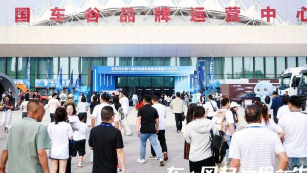 氢电齐发！乘龙两款新能源车型亮相东风汽车科技创新周