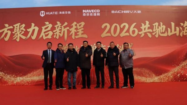 开门红|欧胜房车满载你的诗与远方，共赴新征程