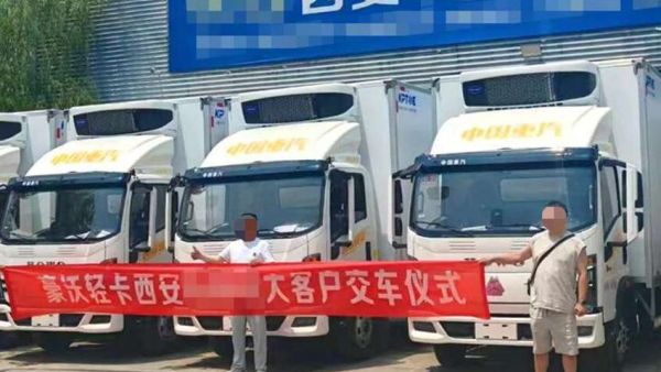 中国重汽HOWO新能源冷藏车｜“加”出效率，“减”掉焦虑，冷链运输的加减法则