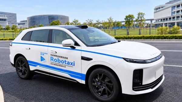 以AI重构全球美好，2026奇瑞全球创新大会即将启幕
