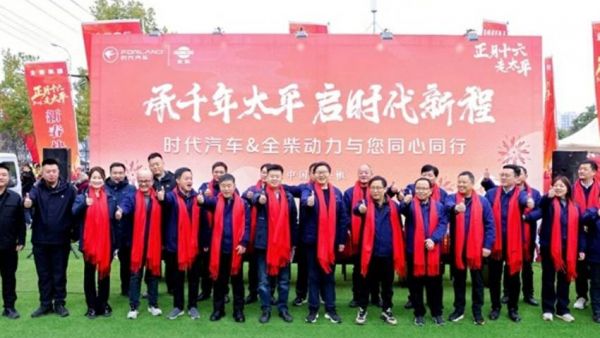 太平桥畔时代行，全柴“芯”火照征程