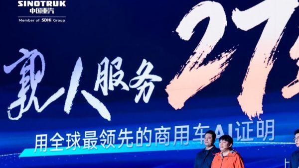 让卡车会思考：中国重汽小重1.0 重绘智能运输生态