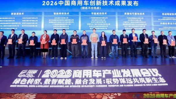 东风股份：技术赋能产业升级，引领高质量发展