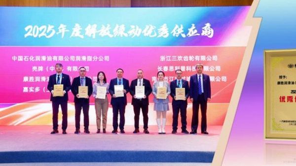 康胜二十五周年 | 笃行致远，与时代同行