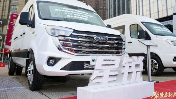 聚力高质量发展 智领新能源转型 江淮商用车绘就发展新蓝图