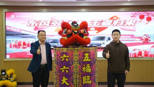 快递“新标杆”登陆羊城,王者归来新春献礼