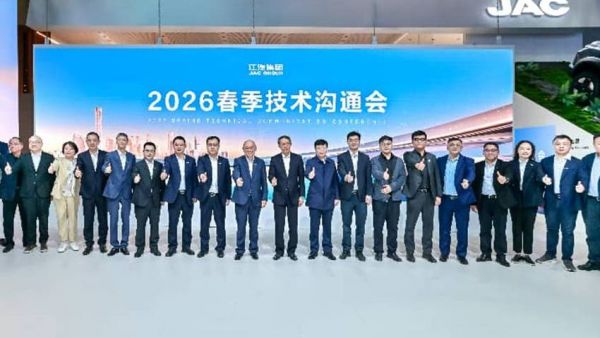 科技江淮 智联全球 | 江汽集团重磅亮相2026北京车展