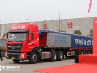 自带110马力动力,锣响发布的混合动力半挂车,能给卡友带来哪些好处?