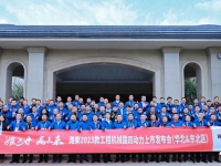 潍柴2023款工程机械国四动力在华北&东北区上市发布