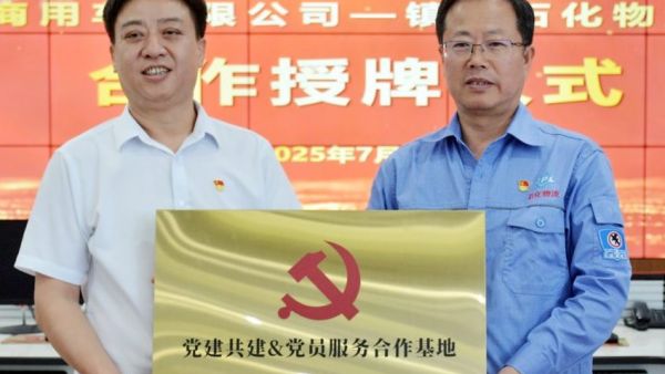 16年携手共进,镇海石化和东风商用车再谋新未来