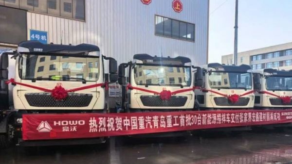 骐骥驰骋 豪沃纵横丨2026首战开门红！30台豪沃TX新能源搅拌车圆满交付！