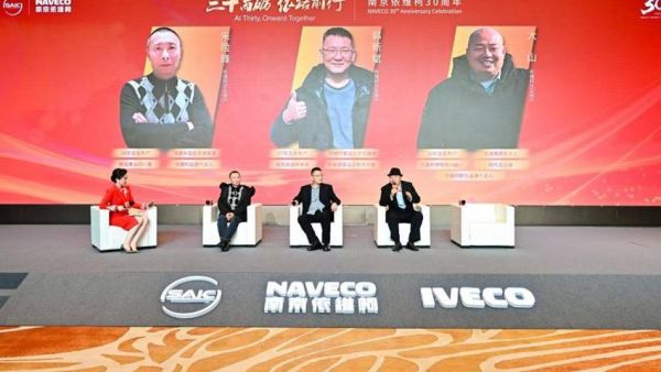 三十而砺，依路前行——南京依维柯三十载铸就信赖丰碑