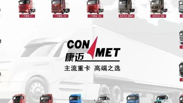 路上跑的康迈轮毂越来越多，怎么认？