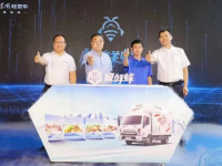 “东风·极鲜蜂”为冷链物流用户提供一体化解决方案